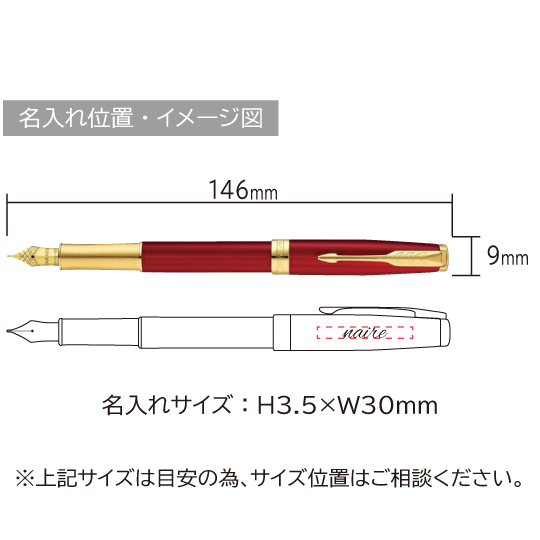 パーカー　ソネット　レッドGT　万年筆 縮小画像3