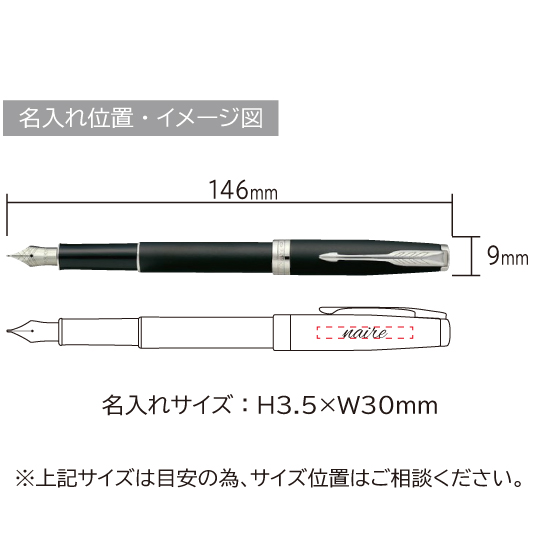 パーカー　ソネット　マットブラックCT　万年筆 縮小画像3