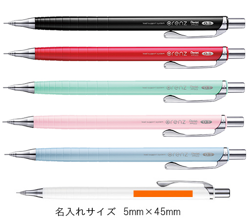 orenz（オレンズ） 超極細シャープペンシル 0.3mm 縮小画像3