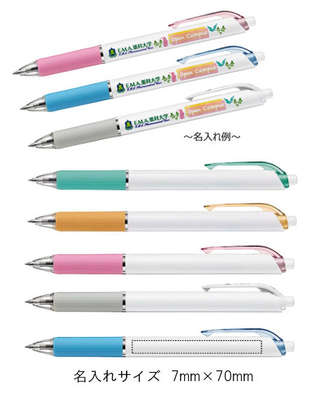 ビクーニャ　フィール　油性ボールペン 0.7ｍｍ　フルカラー印刷対応 縮小画像3