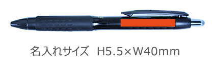 ユニボールシグノ307　0.5mmゲルインクボールペン 縮小画像3