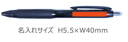 ユニボールシグノ307　0.7mmゲルインクボールペン 縮小画像3