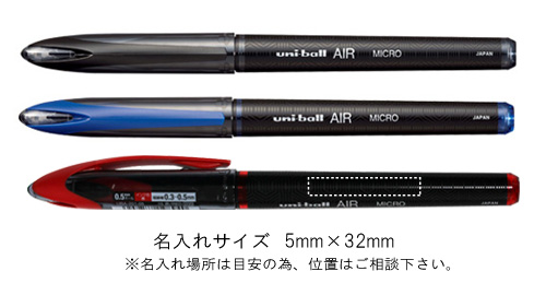 ユニボールエア 0.5ｍｍ水性ボールペン 縮小画像3