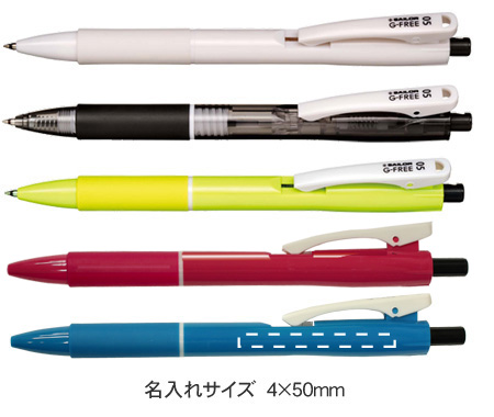 G-FREE ジーフリーボールペン0.5ｍｍ 縮小画像3