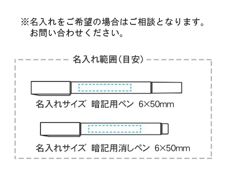 コクヨ  暗記用ペンセット<チェックル> 縮小画像3