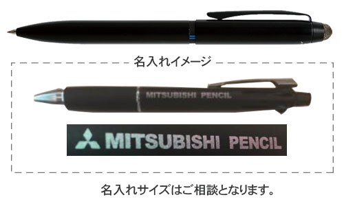 ジェットストリームスタイラス3色ボールペン+タッチペン0.5ｍｍ印刷代込 縮小画像3