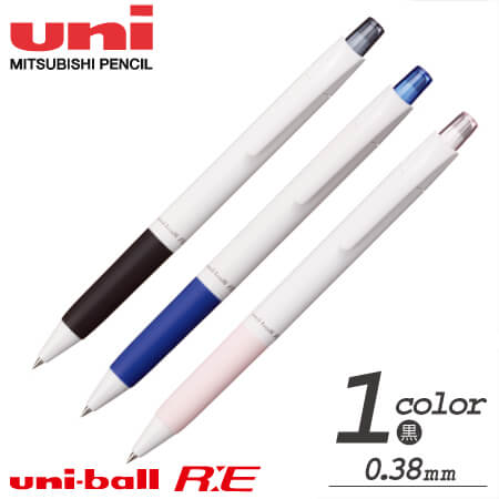 ユニボール RE（アールイー)消せるボールペン 0.38ｍｍ　名入れ専用白軸の画像