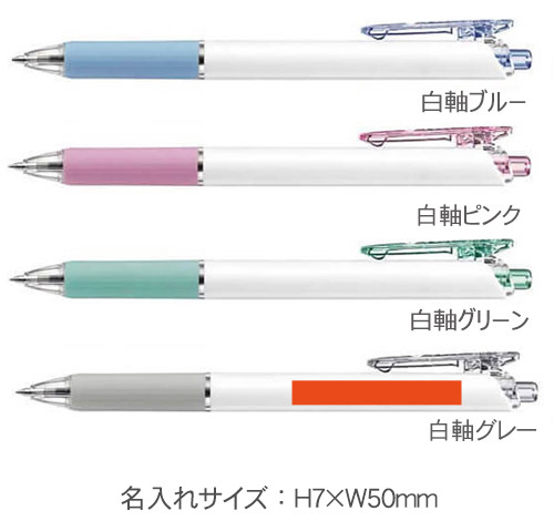 ビクーニャ　フィール　油性ボールペン　ワイドオープン　 0.7ｍｍ 白軸 縮小画像3