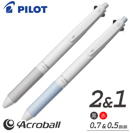 アクロボール　ツープラスワン　多機能ボールペン　2+1　名入れ専用白軸の画像