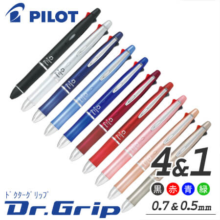 ドクターグリップ4+1細字　多機能ペン　4色ボールペン0.7+シャープペンシルの画像