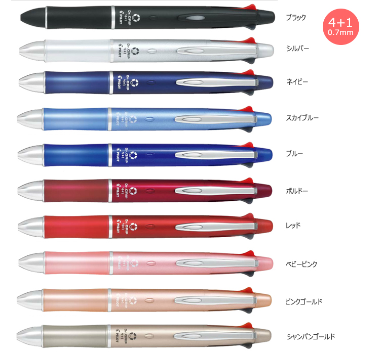 ドクターグリップ4+1細字　多機能ペン　4色ボールペン0.7+シャープペンシル 縮小画像2