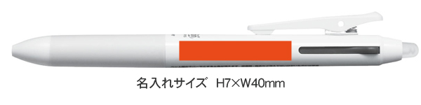 フリクションボール2　2色ボールペン　名入れ専用白軸　0.5ｍｍ 縮小画像3