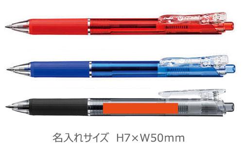 ビクーニャ　フィール　油性ボールペン　ワイドオープン　 0.5ｍｍ 縮小画像3