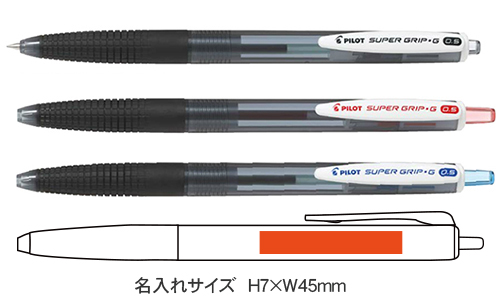 スーパーグリップG　ノック式ボールペン0.5ｍｍ 縮小画像3