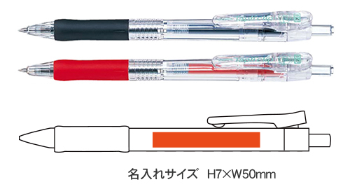 タプリクリップ0.4　油性ボールペン 縮小画像3