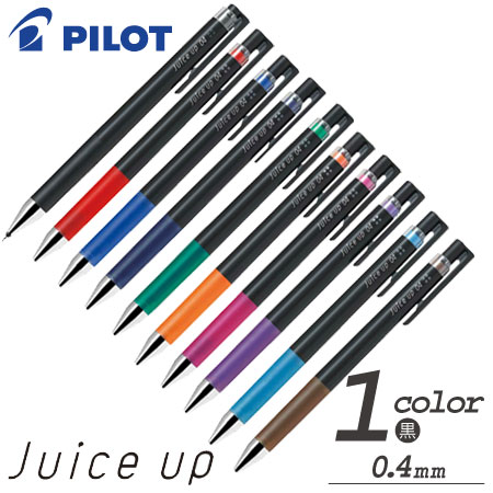 ジュースアップ04（超極細）　ゲルインキボールペンの画像