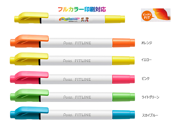フィットライン　蛍光ペン　白軸　フルカラー印刷代込み 縮小画像2