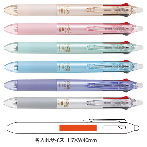 フリクションボール3　スリム　3色ボールペン 0.38ｍｍ 縮小画像3