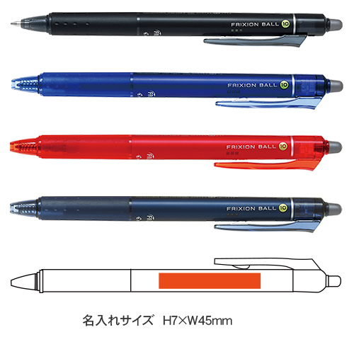 フリクションボール　ノック　1.0ｍｍ　＜消えるボールペン＞ 縮小画像3