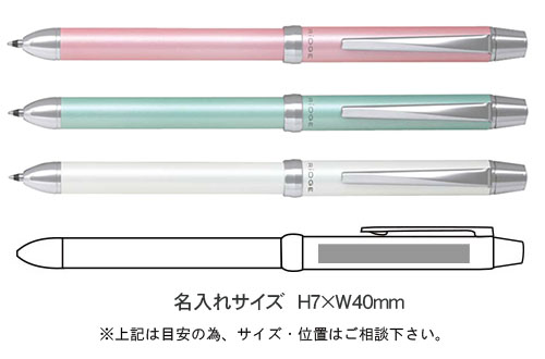 ツープラスワンリッジ　多機能ボールペン　0.5ｍｍ 縮小画像3