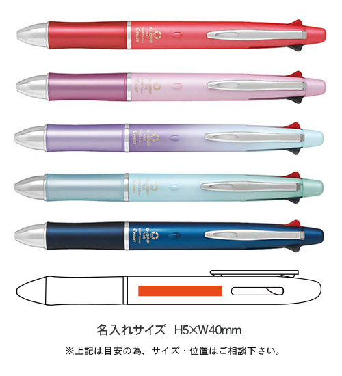 ドクターグリップ4+1細字　多機能ペン　4色ボールペン0.5+シャープ0.3 縮小画像3