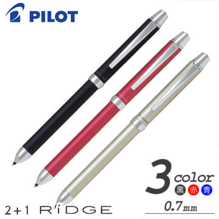 3色ボールペン　リッジ　0.7ｍｍの画像