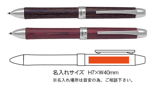 レグノ　3色ボールペン　0.7ｍｍ 縮小画像3