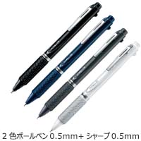 エナージェル　多機能ペン　2色ボールペン0.5ｍｍ+シャープペンの画像