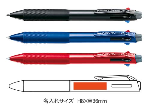 ビクーニャ多機能ペン　3色ボールペン0.5ｍｍ+シャープペン 縮小画像3