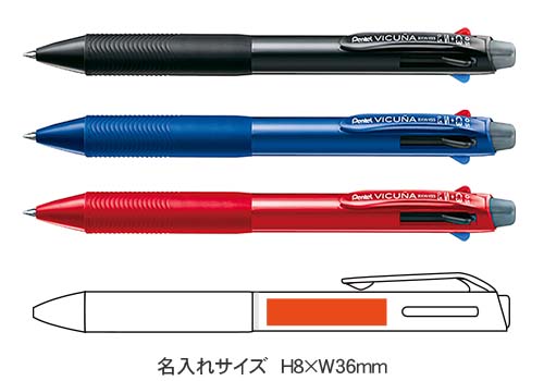 ビクーニャ多機能ペン　3色ボールペン0.5ｍｍ+シャープペン 縮小画像3