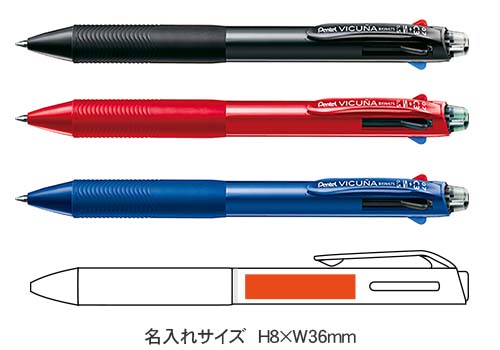 ビクーニャ多機能ペン　3色ボールペン0.7ｍｍ+シャープペン 縮小画像3