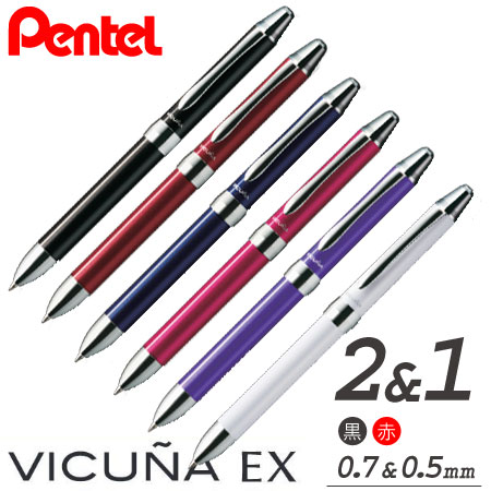 ビクーニャEX1多機能ペン　2色ボールペン0..7ｍｍ+シャープペンの画像