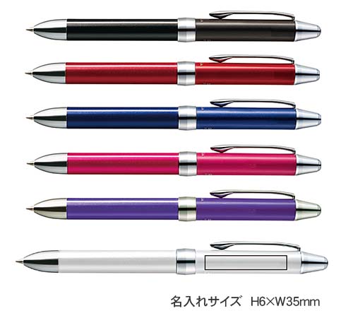 ビクーニャＥＸ1多機能ペン　2色ボールペン0..7ｍｍ+シャープペン 縮小画像3