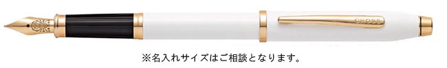 クロス　センチュリーⅡパールホワイトラッカー 万年筆 縮小画像3