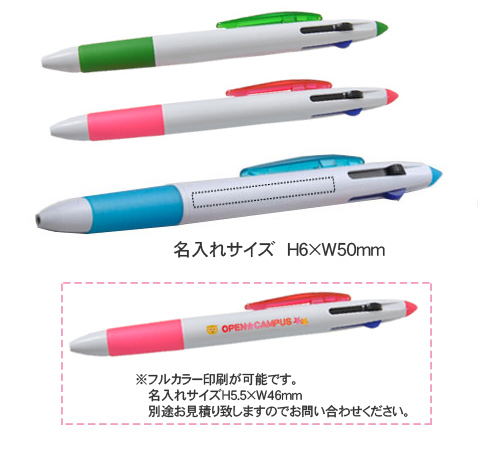 3色ボールペン（のし袋付） 縮小画像3