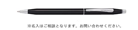 クロス　クラシックセンチュリー　ブラックラッカー　ボールペン 縮小画像3