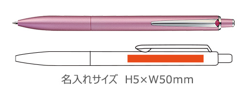 ジェットストリーム　プライム　ノック式シングルボールペン　0.5ｍｍ 縮小画像3