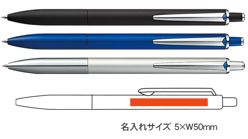 ジェットストリーム　プライム　ノック式シングルボールペン　0.7ｍｍ 縮小画像3