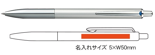 ジェットストリーム　プライム　ノック式シングルボールペン0.7ｍｍ名入軸 縮小画像3