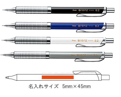 orenz（オレンズ） シャープペン　メタルグリップタイプ0.2 縮小画像3