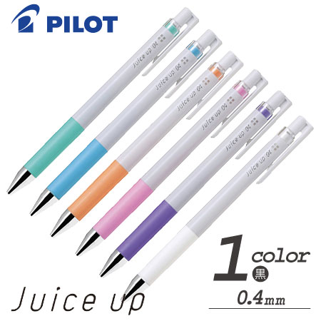 ジュースアップ04（極細）　ゲルインキボールペン　パステルカラーの画像