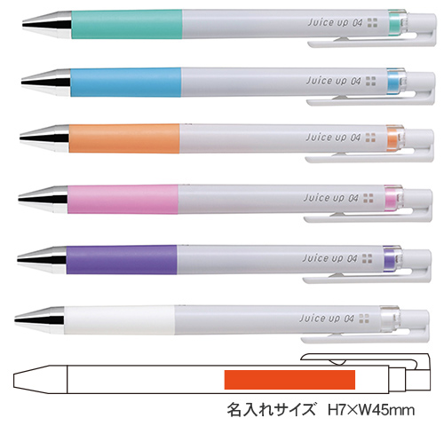 ジュースアップ04（極細）　ゲルインキボールペン　パステルカラー 縮小画像3