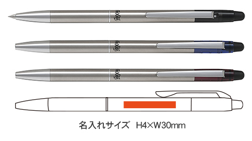 フリクションボールスリム ビズ　0.38ｍｍ＜消えるボールペン＞ 縮小画像3