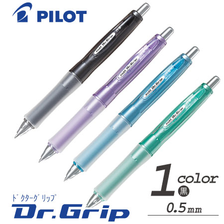 ドクターグリップ(Dr.GRIP)　Gスペック　0.5ｍｍ　油性ボールペンの画像