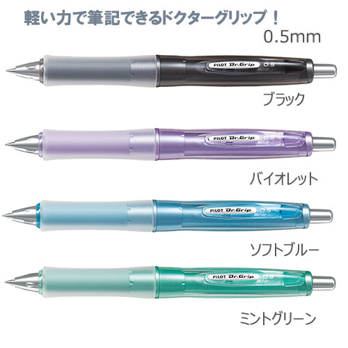 ドクターグリップ(Dr.GRIP)　Gスペック　0.5ｍｍ　油性ボールペン 縮小画像2