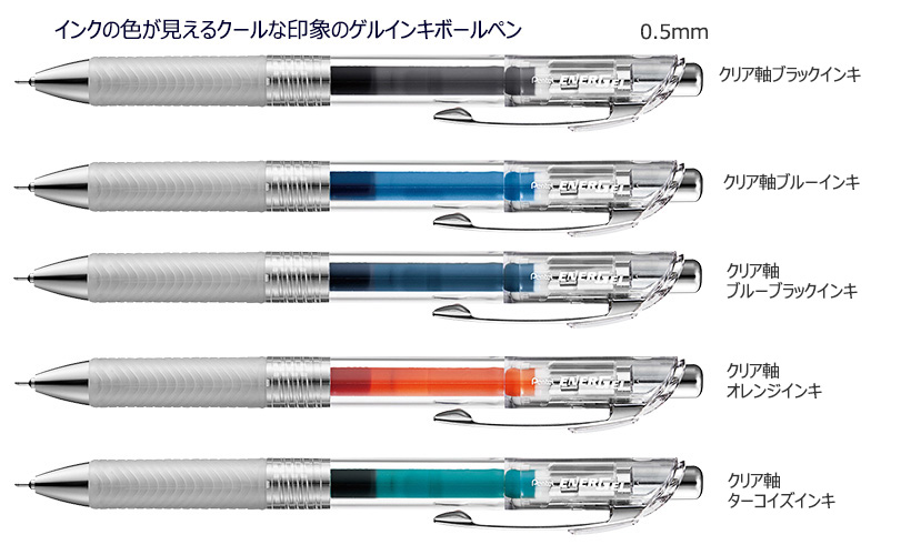 エナージェル　インフリー　油性ボールペン　0.5ｍｍ　ニードルチップ 縮小画像2