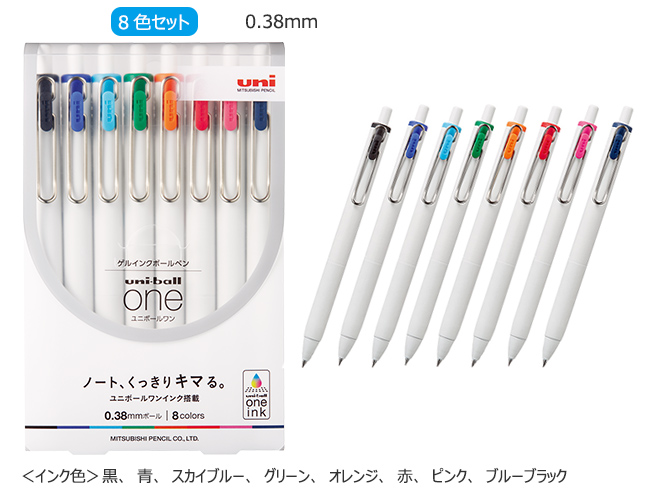 ユニボール　ワン（ONE）　ゲルインキボールペン　0.38ｍｍ 8色アソート 縮小画像2