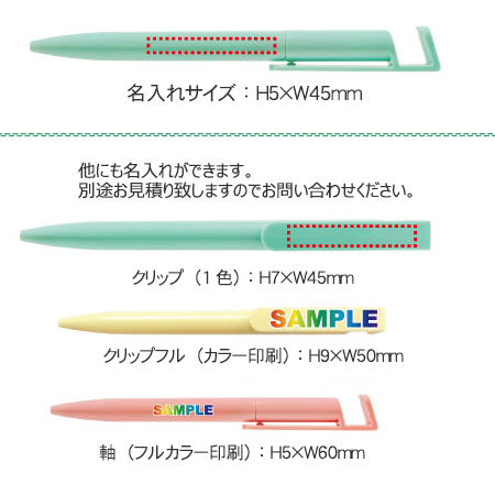 スマホスタンド付き抗菌ボールペン 縮小画像3