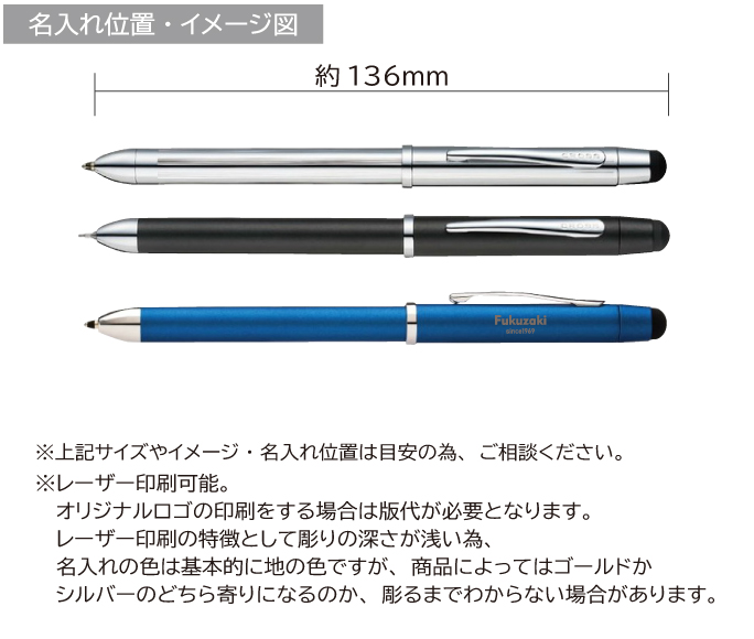 クロス　ＴＥＣＨ3+（テックスリー　プラス）複合ペン 縮小画像3