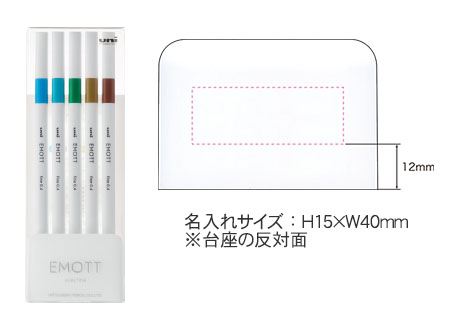 EMOTT（エモット）5色セット　No.4（アイランドカラー） 縮小画像3